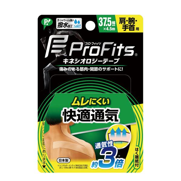 ピップ　プロフィッツ　キネシオロジーテープ　快適通期　肩・腕・手首用　３７．５ｍｍ×４．５ｍ