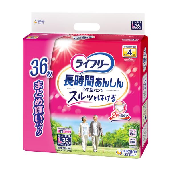 ライフリー　長時間あんしんうす型パンツ　Ｌまとめ大３６枚
