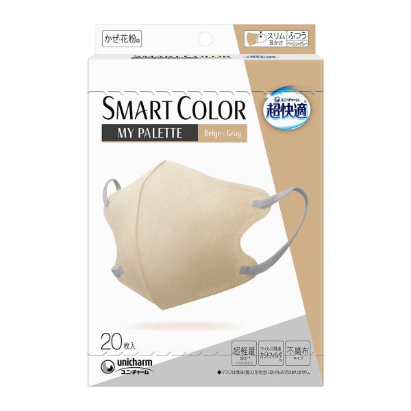 ユニチャーム　超快適マスク スマートカラー 不織布マスク 超快適マスク ユニ・チャーム SMART COLOR スフレピンク ふつう 7枚