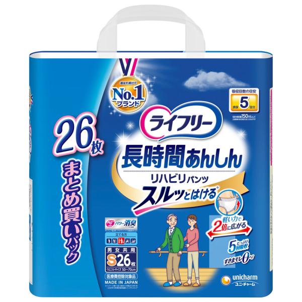 ライフリー ユニ・チャーム ライフリー リハビリパンツ Sサイズ 26