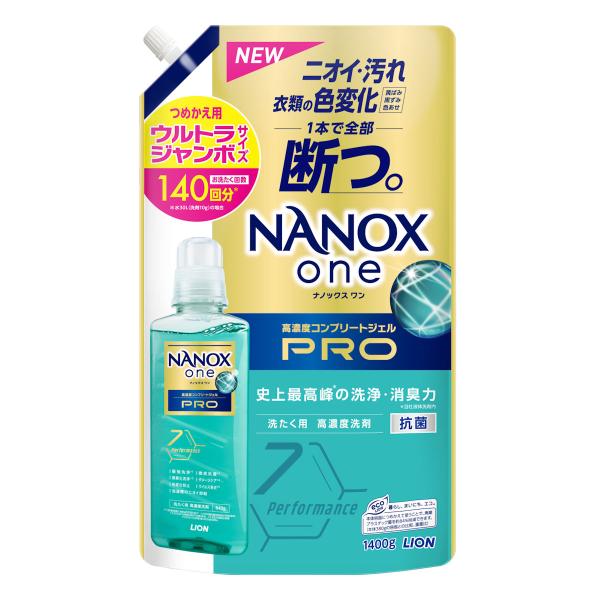 ライオン トップ NANOX（ナノックス）one PRO専用 ウルトラ