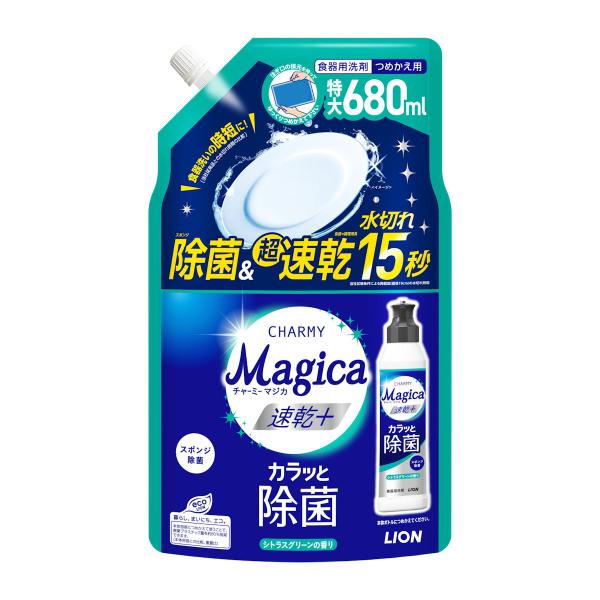 ライオン　チャーミー　マジカ速乾プラス　シトラスグリーンの香り　詰め替え用　６８０ｍＬ