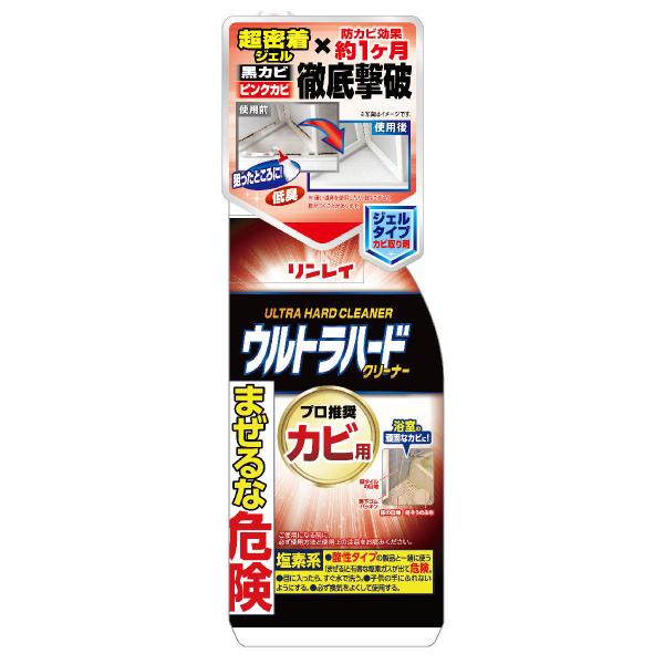 他サイト： リンレイ　ウルトラハードクリーナー　カビ用　２００ｇの商品画像