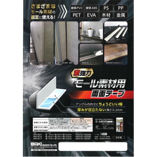 v`jh@̓[fޗpʃe[v@PQllwUl@vjflPQ