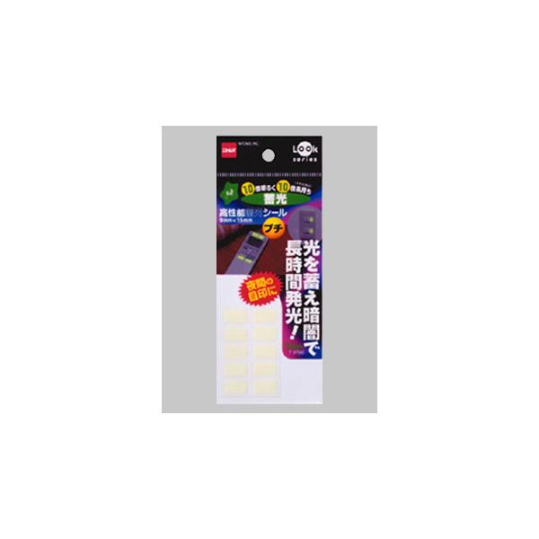 夜間の目印に！