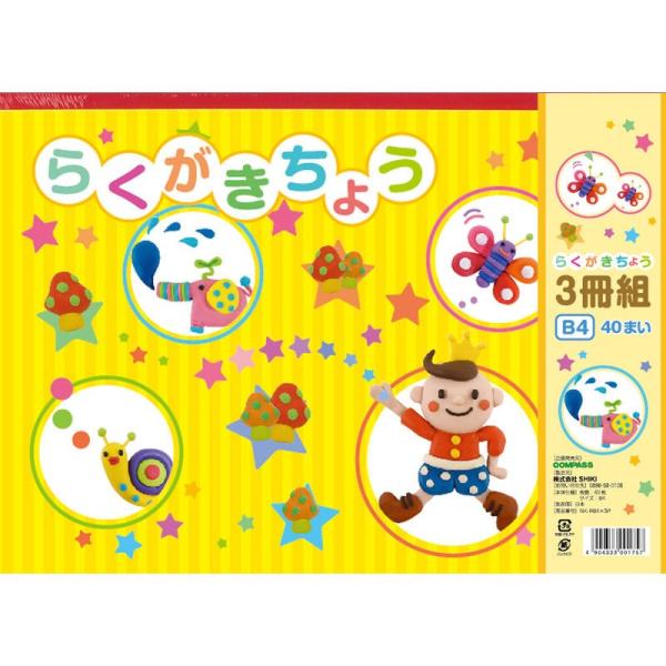 jbP@炭傤@aS@SO@RpbN