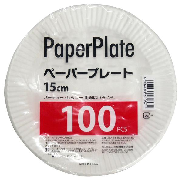 aY@Ɩpy[p[v[g@PT@POO