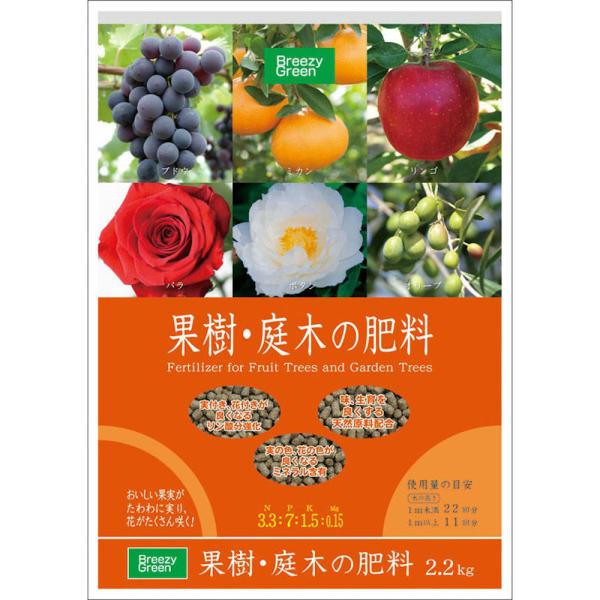 肥料 庭木 - 肥料の人気商品・通販・価格比較 - 価格.com 肥料 庭木 - 肥料の人気商品・通販・価格比較 - 価格.com