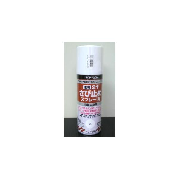 さび止めスプレー A 400mL 白 : コメリドットコム - 通販 さび止めスプレー A 400mL 白 : コメリドットコム - 通販