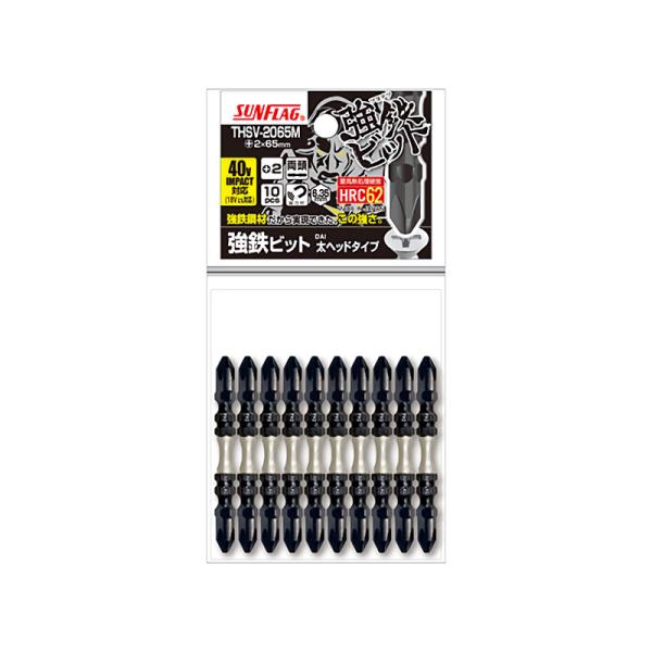 sunpadow platin 4600新品１個の2本セットPSE商品 sunpadow platin 4600新品1個の2本セットPSE商品