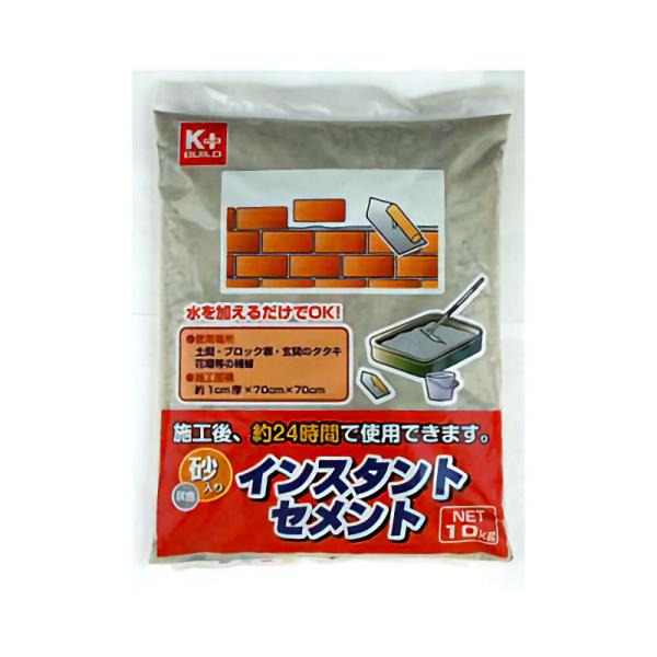 インスタントセメント みんな探してる人気モノ インスタントセメント