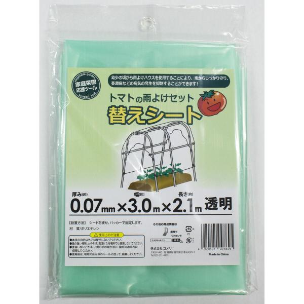 g}g̉J悯ZbgւV[g@R×QDP