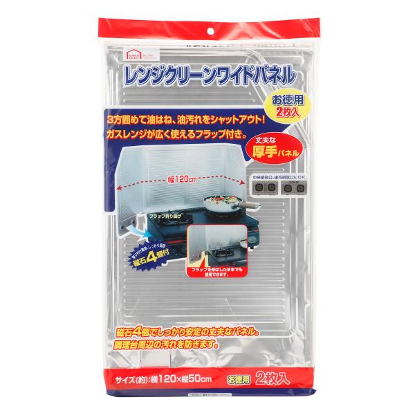 キッチン雑貨 消耗品 コメリの人気商品 通販 価格比較 価格 Com