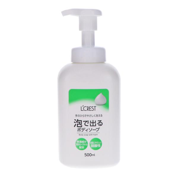L'CREST（ルクレスト） 泡で出るボディソープ 本体
