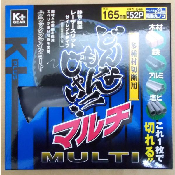 K＋GEAR どんなもんじゃい マルチ 165mm : コメリドットコム
