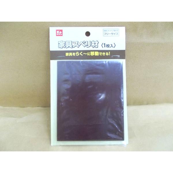 ƋXxށ@t[TCY@P@gec[QW