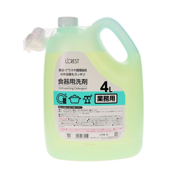 食器・グラスや調理器具、お弁当箱もスッキリ