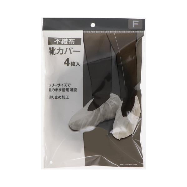 フリーサイズで靴のまま着用可能