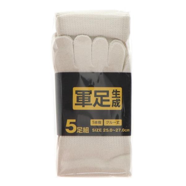 コメリ　五本指軍足　生成　５足組