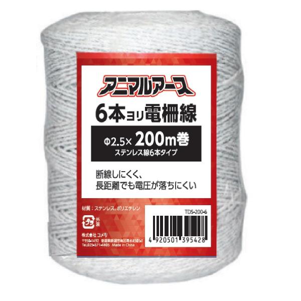 アニマルアース」の人気商品一覧 | 安い商品を通販サイトから探す
