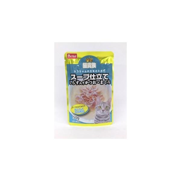 Ｐｅｔ ａｍｉ 猫貴族 かつお・まぐろスープ仕立てしらす入り ５０ｇ 