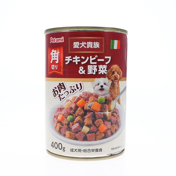 Ｐｅｔａｍｉ　愛犬貴族　角切りチキンビーフ＆野菜　４００ｇ