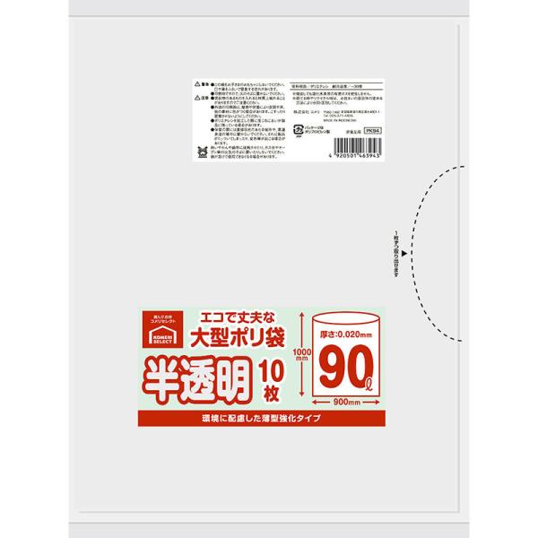 キッチン雑貨 消耗品 コメリの人気商品 通販 価格比較 価格 Com