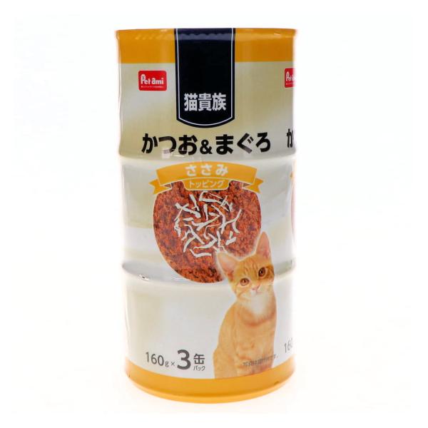 【新品】NEKOMATA NO MI ねこまたの実 かつお味＆チキン味　2袋 新品】NEKOMATA NO MI ねこまたの実 かつお味＆チキン味 2袋