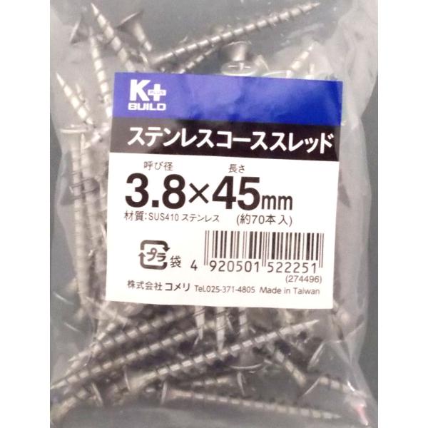 komeri_4920501522251 komeri_4920501522251