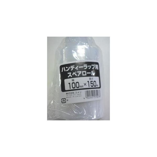 紐を使わず簡単包装。長ものを束ねるのに便利。