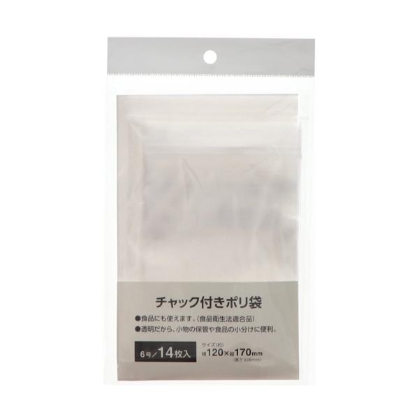 チャック付きポリ袋 6号 入り