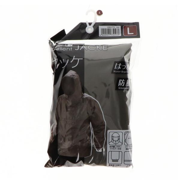 脱ぎ着がしやすいファスナー付き