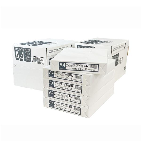 国産コピー用紙。コピー、ＦＡＸ、レーザープリンター、インクジェット共用。