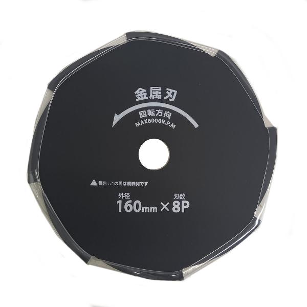 komeri_4920501811591