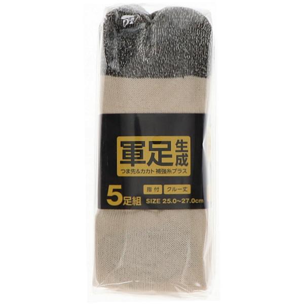 コメリ　指付軍足　生成　５足組