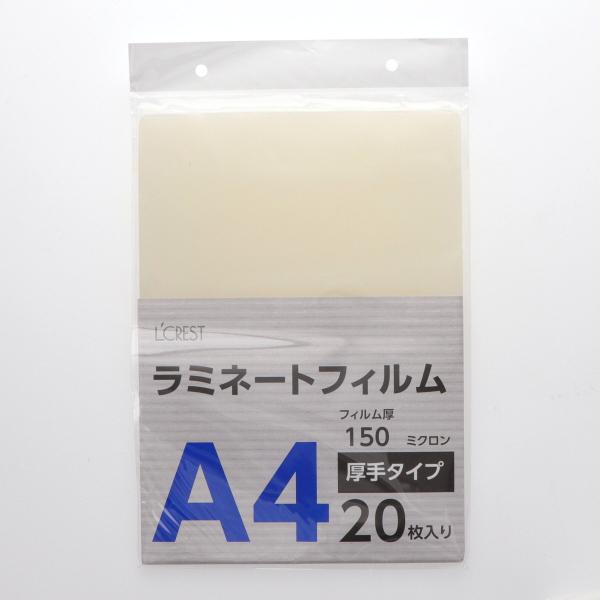 封入物を水や汚れから守ります