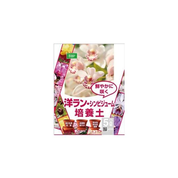 培養土 用土 シンビジュームの人気商品 通販 価格比較 価格 Com