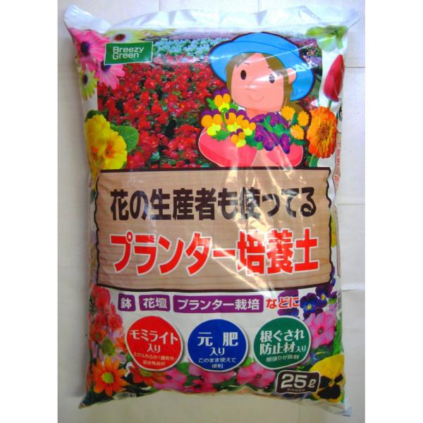 花の生産者も使ってるプランター培養土 ２５ｌ Buyee Buyee Japanese Proxy Service Buy From Japan Bot Online