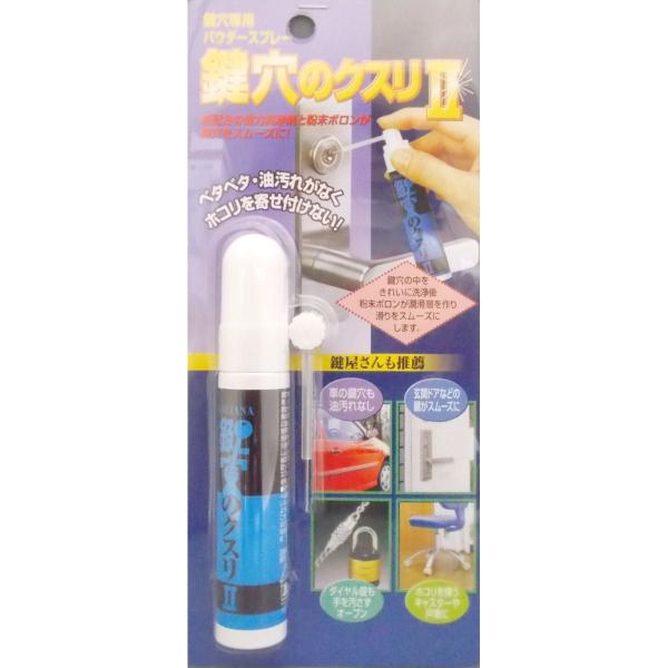 �����̃N�X���@�j�j�|�O�Q