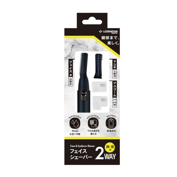 ウブ毛を剃って、男らしさをぐーんとアップ。