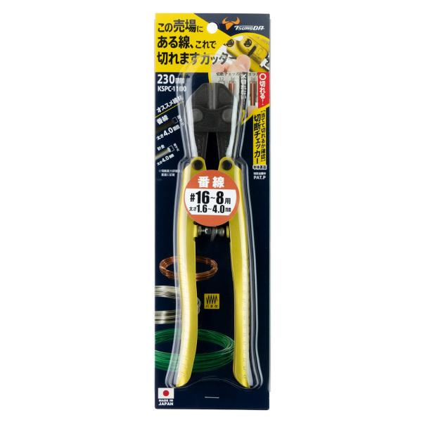 ツノダ TTC これで切れますカッター 230mm KSPC−1100