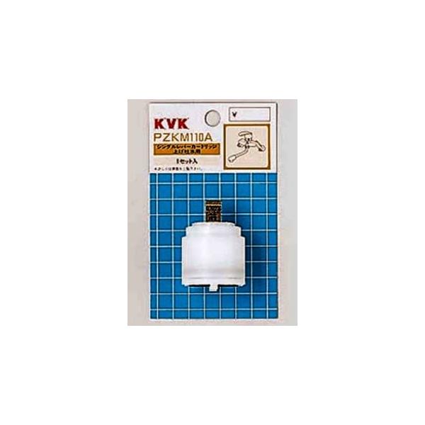 KVK シングルレバーカートリッジ(上げ吐水用) PZKM110A (水栓 KVK シングルレバーカートリッジ(上げ吐水用) PZKM110A (水栓