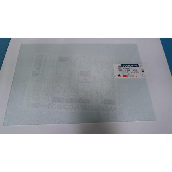 アクリル板 ガラス色X2 : コメリドットコム - 通販 - Yahoo!ショッピング