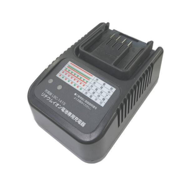 新興製作所製１４．４Ｖ充電式電動工具用の充電器