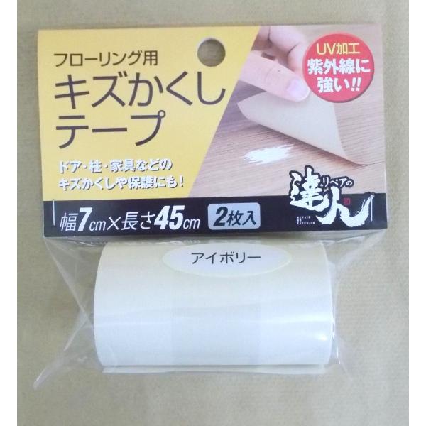 ドア・柱・家具などのキズかくしや保護にも！