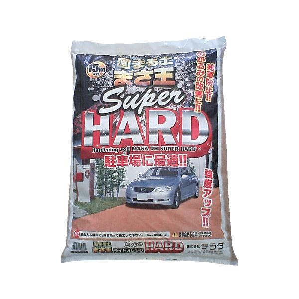 固まる土 まさ王 スーパーハード ライトオレンジ 15kg 固まる土 まさ王 スーパーハード ライトオレンジ 15kg