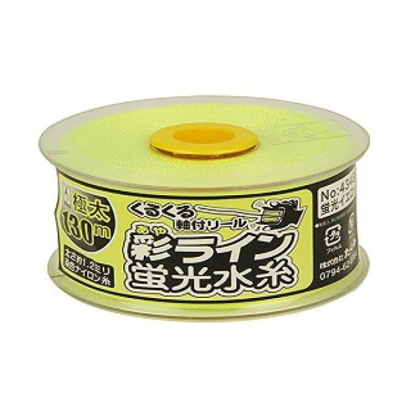 たくみ 彩ライン イエロー 極太130 NO．4348 : コメリドット
