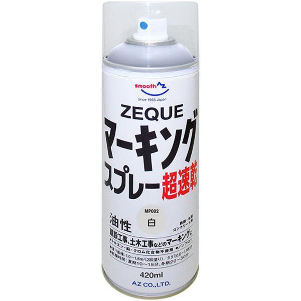 白 ペンキ スプレーの人気商品 通販 価格比較 価格 Com