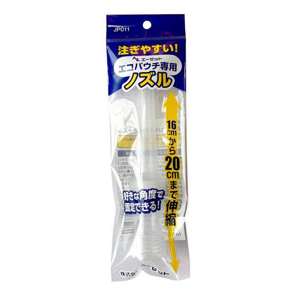 あじのみすと アシトレスポーツ – BMZ公式