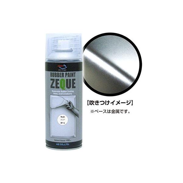 ZEQUEラバーペイント400mL マットクリア : コメリ ZEQUEラバーペイント400mL マットクリア : コメリ